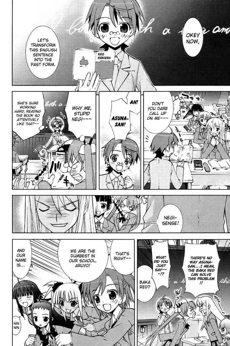 Negima!? Neo Chapter 8 2